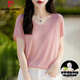 皮爾卡丹（pierre cardin）高檔桑蠶絲針織短袖t恤女夏季新款寬松V領(lǐng)女士休閑高端真絲上衣 雅粉色 4XL (160-175斤)