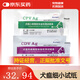 PLKWT普泰CDV犬瘟檢測試紙狗狗科前CCV冠狀CPV細小FPV貓瘟泛白細胞減少癥病毒貓杯狀病毒 犬瘟熱試紙單片+犬細小試紙單片