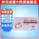 [科羅迪]復(fù)方α-酮酸片 0.63g*100片 5盒裝