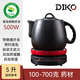 迪凱高（DIKO） 分體熬藥養(yǎng)生壺中藥壺家用養(yǎng)生鍋智能煎藥壺熬中藥砂鍋電子藥罐子全自動保溫中藥鍋 黑色 5L +多功能底座