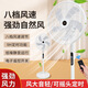 萬利達(dá)malata遙控電風(fēng)扇落地扇5葉大風(fēng)力8檔風(fēng)調(diào)節(jié)宿舍強(qiáng)勁自然風(fēng)循環(huán)扇 白色/5葉8檔遙控落地扇