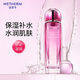 溫碧泉爽膚水元?dú)饣罴∷?30ml 護(hù)膚化妝品男女適用 濕敷緊致保濕 煙酰胺