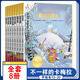 新華書店官方正版 不一樣的卡梅拉全套注音版大本第 一季20冊一年級二三年級閱讀書籍英文繪本睡前故事書課外書3-6-8-10歲我想去看海拼音版老師推薦讀物 兒童文學(xué)繪本 【升級版】卡梅拉手繪本第一季(1