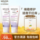 維蕾德（WELEDA）兒童面霜嬰兒保濕霜寶寶身體潤膚乳擦臉?biāo)聊樣兔舾屑∠募?白錦葵面霜50mlx2支