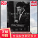 【當(dāng)當(dāng)正版書(shū)籍】在時(shí)間中修行：我的奢侈品從業(yè)25年 寶珀中國(guó)區(qū)副總裁25年品牌管理經(jīng)驗(yàn)首次公開(kāi)，梁文道吳曉波余燕誠(chéng)摯推薦