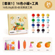 美樂童年兒童彩泥無毒橡皮泥16色工具套裝寶寶禮物幼兒園玩具粘土