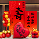 花羽夢(mèng)（HUAYUMENG）壽宴場(chǎng)景布置KT板定制氣球裝飾老人生日套餐擺過(guò)80大壽60歲祝壽 福如東海KT板氣球簡(jiǎn)約套餐