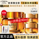 歐萊雅   L'OREAL金致臻顏花蜜膠原護(hù)膚品套裝水乳小蜜罐禮盒乳液面霜爽膚水七夕節(jié) 【滋潤】面霜60+15*2+紫熨斗眼霜