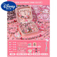 迪士尼（DISNEY）小馬寶莉玩具生日禮物10歲女孩6過(guò)家家7小學(xué)生首飾盒十8 豪華版-美樂(lè )蒂手鏈串珠【收納盒+