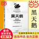 【當(dāng)當(dāng)包郵】黑天鵝 如何應(yīng)對不可預(yù)知的未來 塔勒布的經(jīng)典之作、充滿智慧的預(yù)言之書，解析如何應(yīng)對不可預(yù)知的未來 中信出版社 正版書籍 黑天鵝（2019版）：如何應(yīng)對不可預(yù)知的未來