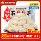 奇井云南石屏包漿豆腐爆漿燒烤免泡嫩豆腐臭豆腐火鍋食材 包漿豆腐600g*3盒