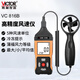 勝利儀器（VICTOR）數(shù)字風(fēng)速儀 VC816B 風(fēng)速計(jì) 測(cè)風(fēng)儀 風(fēng)量風(fēng)速測(cè)量?jī)x 分體式