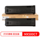 天色適用夏普MX500CT粉盒墨粉MX-M503N粉盒MX-M503U墨粉M363N碳粉 雙支裝 M453N/M363U/M453U