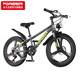 永久（FOREVER）兒童自行車(chē)一體輪變速山地車(chē)男女學(xué)生腳踏車(chē)6-15歲童車(chē)22寸煙云灰