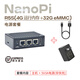 R2S R3S R4S R5S開源路由器友善Friendly軟加速千兆 2.5G迷你路由 R5S 電源套餐 4G運(yùn)行內(nèi)存 家用版
