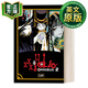 四月一日靈異事件簿精選集2 英文原版 xxxHOLiC Omnibus 2 日本奇幻漫畫(huà) 魔卡少女櫻作者CLAMP 英文版