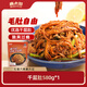 麻六記冷吃千層肚毛肚牛百葉麻辣紅油熟食開袋即食涼拌菜香辣休閑零食 千層肚580g*1