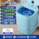 揚子洗衣機小型迷你半自動(dòng)嬰兒兒童內衣內褲洗脫一體脫水機家用出租房學(xué)生宿舍洗襪子 6.5藍色豪華款+藍光殺菌+瀝水籃