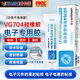 威卡固/VIKAGU 有機(jī)硅密封膠704硅橡膠工業(yè)白膠RTV硅膠電子密封絕緣固定耐高溫防水VG704 45g/支（白色不流淌型）