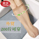 浪莎（LangSha）品牌中筒長(cháng)筒絲襪女春夏季女加肥加大胖MM200斤天鵝絨半截小腿襪 膚色【春秋中厚】 3雙 均碼
