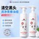 英國進口青少年洗面奶去痘潔面乳控油去黑頭粉刺去青春痘240ml