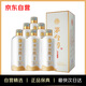 茅臺（MOUTAI） 茅臺醇醬酒之心 醬香型白酒 53度 500ml*6瓶整箱  新老包裝隨機