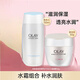 玉蘭油OLAY透亮潤(rùn)膚霜提亮保濕滋潤(rùn)活膚水面霜 透亮營(yíng)養(yǎng)水150ml+滋潤(rùn)霜 50g