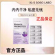 愛(ài)可絲女性益生菌蔓越莓硒口服益生菌護(hù)理婦科孕婦活性乳酸桿菌 愛(ài)可絲益生菌1盒30粒