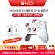 XBOX微軟Xbox手柄Series藍牙無(wú)線(xiàn)xsx黑神話(huà)游戲手柄PC電腦精英二星空 series星空+鋰電池+適配器+贈品