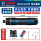 博世（BOSCH）GO 3充電式鋰電電動螺絲刀家用小型螺絲批起子機套裝 Bosch GO 3【博世彩虹魔盒43件】