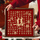紀(jì)恒暄百喜圖結(jié)婚禮物高級(jí)感送新娘新人閨蜜特別的高檔實(shí)用銅雕銅制喜字 銅雕百喜03-A款 胡桃木30*30cm