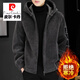 皮爾卡丹（pierre cardin）秋冬季新款羊羔絨連帽夾克外套男搖粒絨加絨加厚保暖夾克男士外套 灰色 2XL 130-150斤