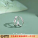 鉑米龍PLATMILLON2025年新款戒指女樛木情侶對(duì)戒高級(jí)設(shè)計(jì)感輕奢指環(huán)送女友生日禮物 樛木銀戒指-男款