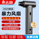 志高暴力風(fēng)扇渦輪無刷高速增壓吹水除塵吹塵槍吹雪機(jī)除雪清雪神器無線充電式大功率型手持超強(qiáng)力吹風(fēng)機(jī) 鋁合金款【吹吸一體機(jī)：吹風(fēng)+除塵+吸塵】拍1發(fā)9 8000毫安電池容量