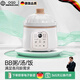 OQD德國品質(zhì)寶寶專用煮粥鍋嬰兒輔食鍋bb煲湯電燉盅家用電燉鍋陶瓷 南瓜煲奶白色(1L) 1L