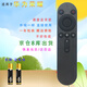 凡帝利適用華為HUAWEI智慧屏榮耀hono鴻蒙電視遙控器藍(lán)牙語(yǔ)音HNRC-BV1 BV2 HDRC萬(wàn)能通用 通用款 京8倉(cāng)出庫(kù)發(fā)貨