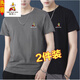 稻草人棉短袖春夏季新款男士短袖T恤圓領(lǐng)汗衫棉印花寬松T體恤打底衫 黑+灰 3XL 推薦85-95公斤