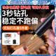 元族打孔器小電鉆電動(dòng)鉆孔打洞神器迷你手工鉆孔機(jī)文玩電動(dòng)珍珠打孔器 【性?xún)r(jià)比推薦】插電款可持久作業(yè) 【配10鉆頭+臺(tái)鉗+收納盒+扳手】