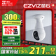 螢石C8b燈座款云臺機 300萬超清 自帶4G網(wǎng)絡(luò) 智能監(jiān)控器家用攝像頭 監(jiān)控照明  全彩夜視嬰兒看護器