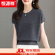 恒源祥高檔短袖t恤桑蠶絲薄款上衣女士2025夏季真絲短款洋氣針織上衣 哈青 L 105-115斤