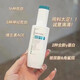 彼得羅夫【官方店】彼得羅夫二十一勝肽彈潤緊膚抗皺精華液30m 默認香型規(guī)格