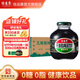 信遠(yuǎn)齋無(wú)糖酸梅湯飲料300ml*12瓶玻璃瓶整箱裝 北京老字號(hào) 火鍋解辣
