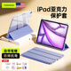 CangHua iPad air7保護殼11英寸2025款Air6/5/4保護套帶筆槽蘋(píng)果平板電腦支架輕薄全包防摔透明亞克力皮套