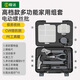 勝達(dá)電動(dòng)工具箱套裝家用手提螺絲刀工具包家用五金工具大全維修