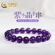 中國黃金（CHINA GOLD）烏拉圭紫水晶手串深紫色水晶珠子手鏈女 珠子10-11mm