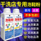 JCZS小白鞋清潔劑去污增白洗鞋神器網(wǎng)面鞋深層清潔爆炸鹽粉刷鞋清洗劑 干洗店專用【1000g*1】