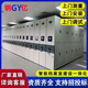 鋼億檔案室密集架電動(dòng)智能密集柜手搖式檔案柜人事財(cái)務(wù)檔案架文件柜 密集柜定制6層 1mm