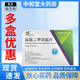 [富康藥業(yè)]鹽酸二甲雙胍片 0.5g*60片 5盒裝