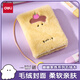 得力（deli）幽幽家族毛絨精裝本學(xué)生筆記本記事本迷你口袋本64張YY213