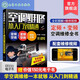 空調(diào)維修從入門到精通 定頻空調(diào) 變頻空調(diào)維修合集 空調(diào)維修從入門到精通：定頻空調(diào)+變頻空調(diào)維修合集